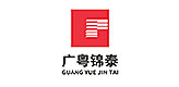 廣粵錦泰集團