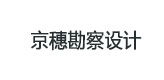 京穗勘察設計屏風卡位定制
