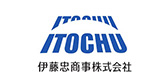 ?伊藤忠商事株式會